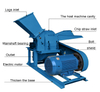 Hot sell Multifunctional wood ,straw and grain crusher machine