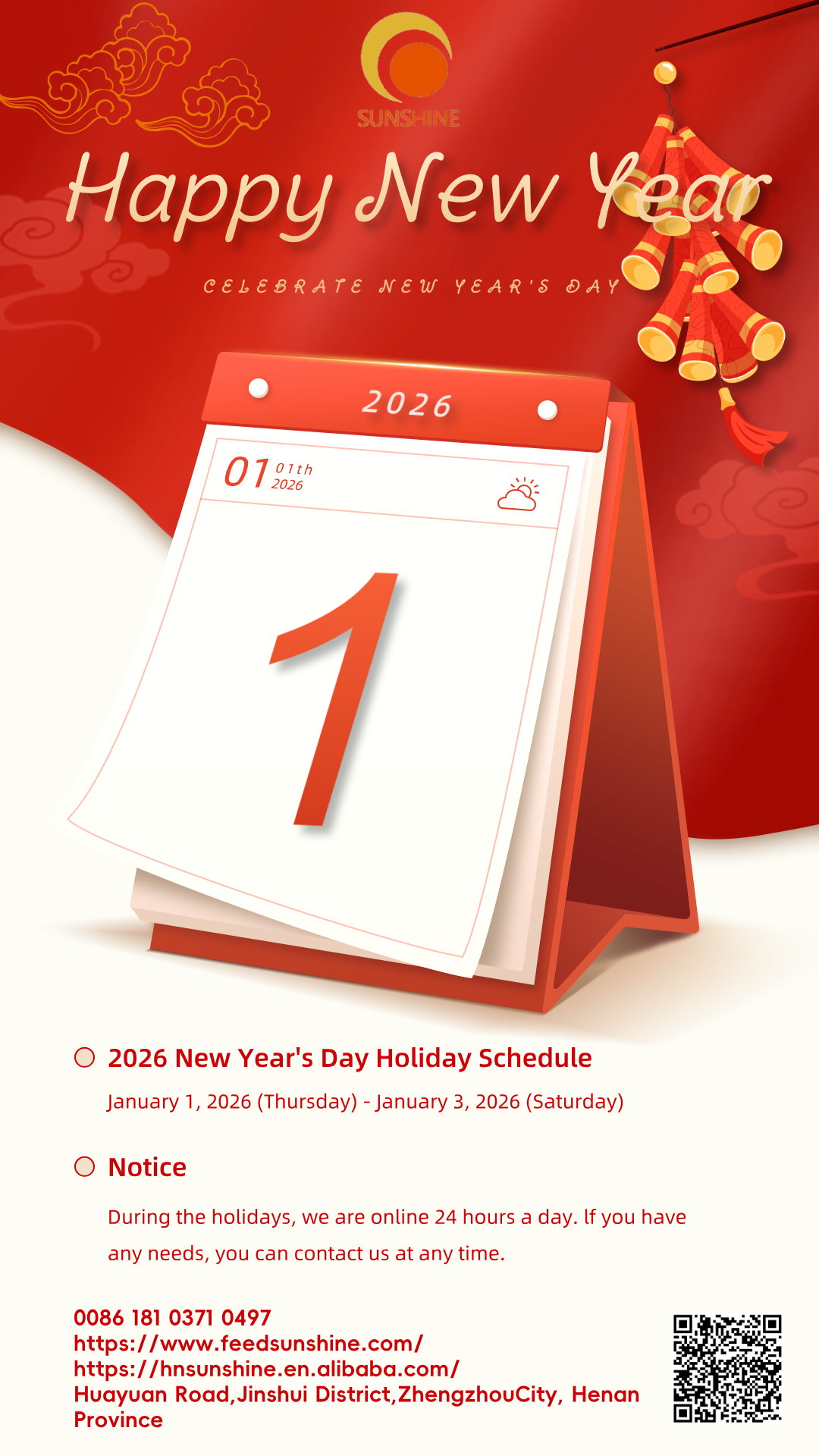 元旦放假通知简约风红色宣传海报__2025-12-29+14_57_28