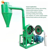 Wheat corn millet disc flour mill grain automatic grinder