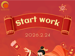 开工大吉1.png