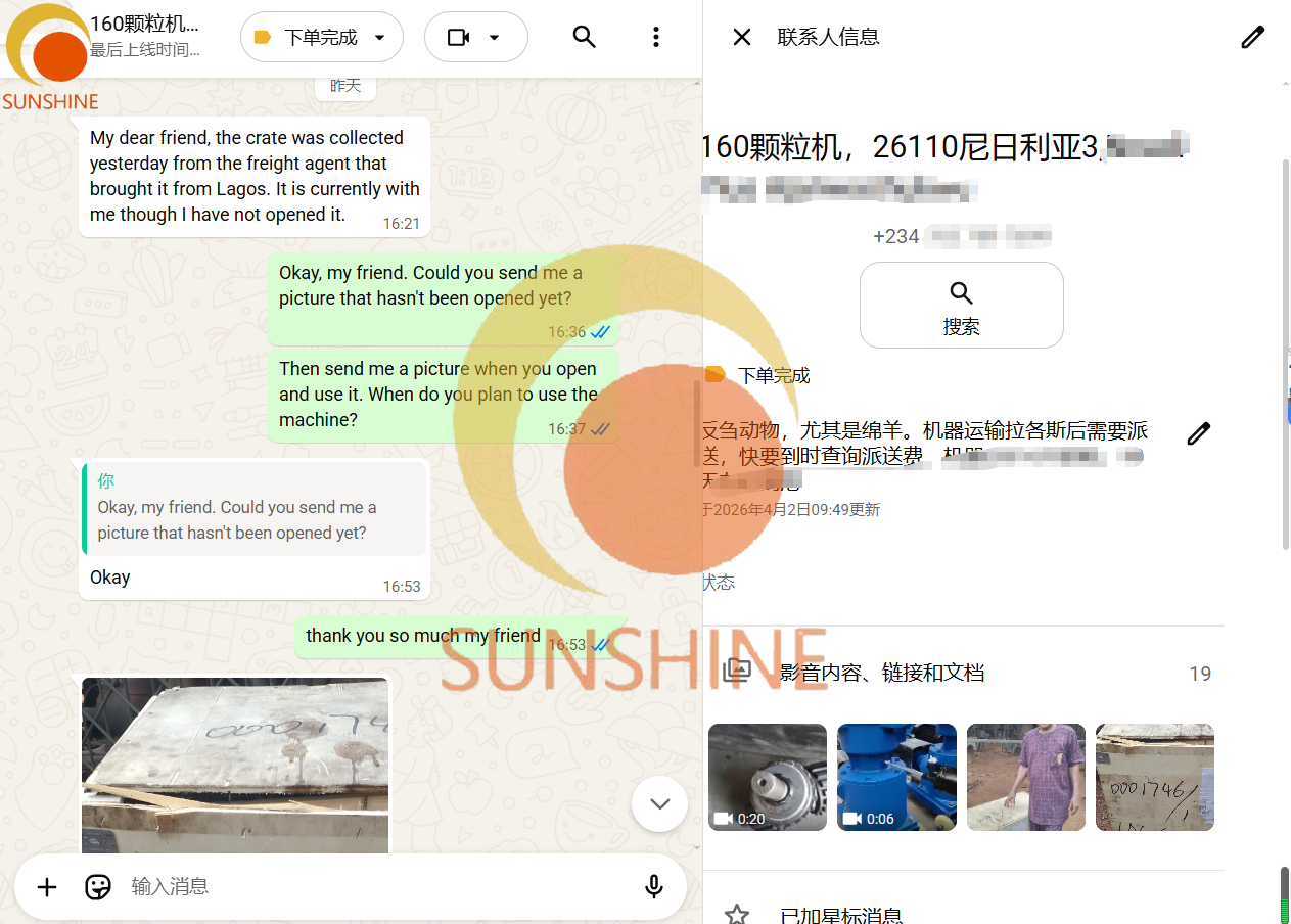 2471971fd2c15ad5a050022eac3077a4.png